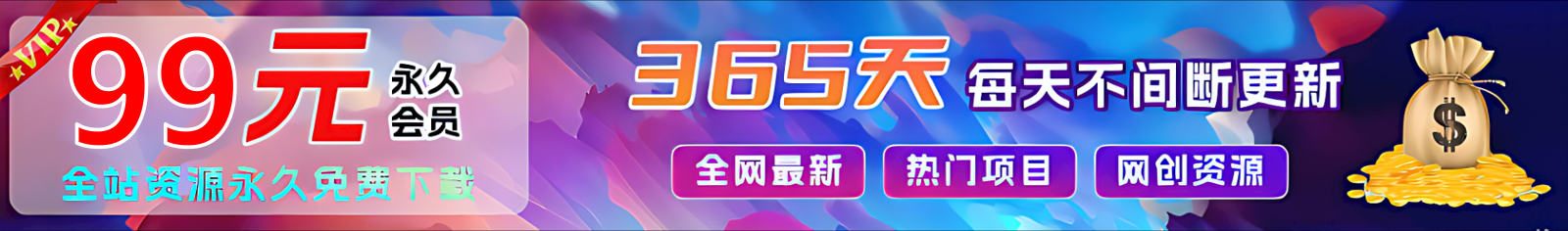 图片-万泉云网创